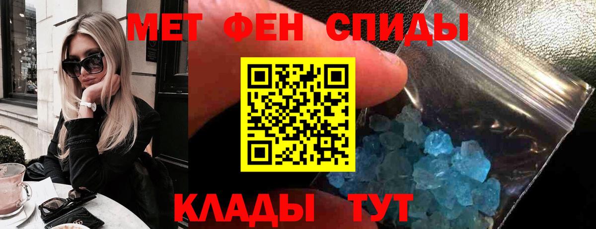 АМФ Premium Кыштым
