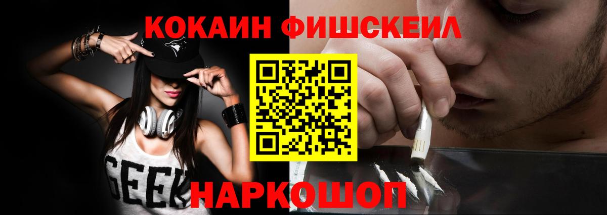 Cocaine Колумбийский Кыштым