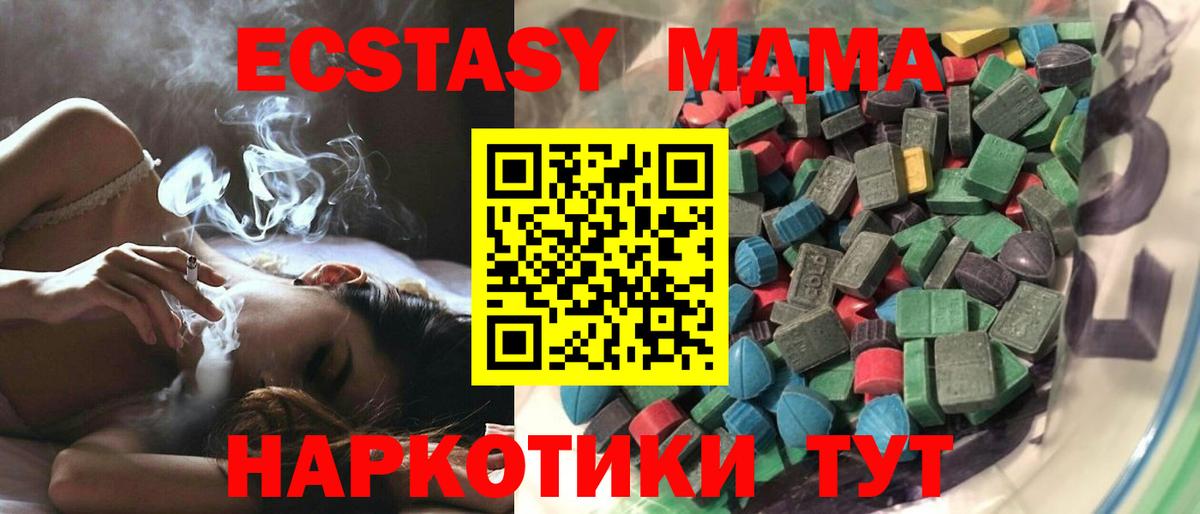 Экстази louis Vuitton  Вход с VPN  Ecstasy  Ecstasy DUBAI  Кыштым 