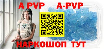 меф VHQ Гусев