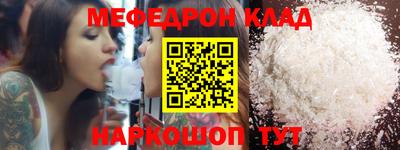 прущие крисы Гусиноозёрск