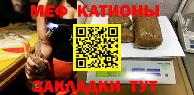 прущие крисы Гусиноозёрск