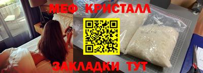 марихуана Гусь-Хрустальный