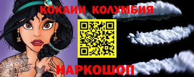 меф VHQ Гусев