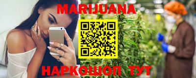 прущие крисы Гусиноозёрск