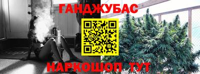 марихуана Гусь-Хрустальный