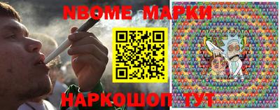 меф VHQ Гусев