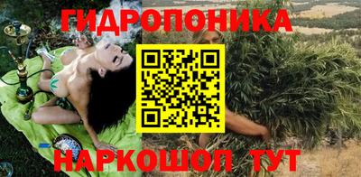 марихуана Гусь-Хрустальный