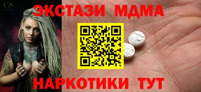 марихуана Гусь-Хрустальный