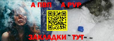 меф VHQ Гусев