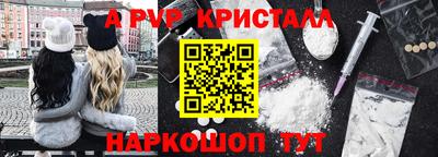 прущие крисы Гусиноозёрск