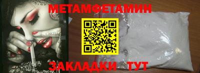 прущие крисы Гусиноозёрск