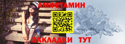 меф VHQ Гусев