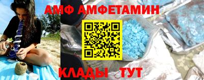 меф VHQ Гусев