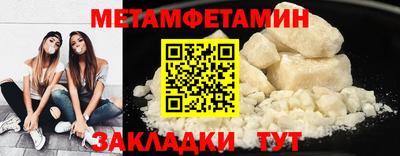 прущие крисы Гусиноозёрск