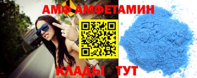 меф VHQ Гусев