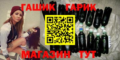 марихуана Гусь-Хрустальный