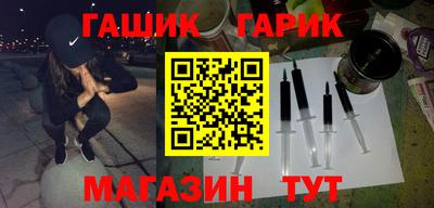 меф VHQ Гусев