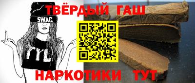 меф VHQ Гусев