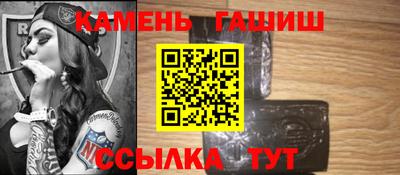 марихуана Гусь-Хрустальный