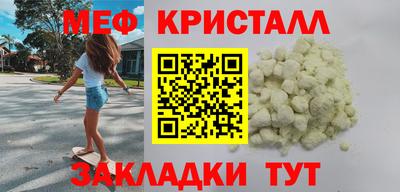 прущие крисы Гусиноозёрск