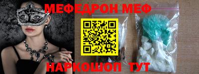 прущие крисы Гусиноозёрск