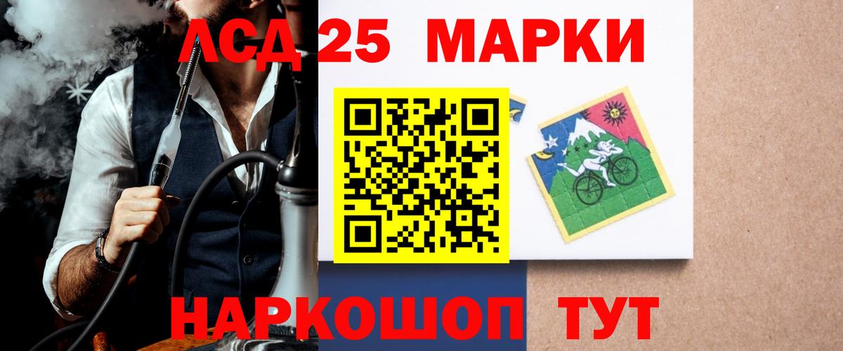 гидра зеркало  ЛСД экстази кислота  Вход с VPN  Кыштым 