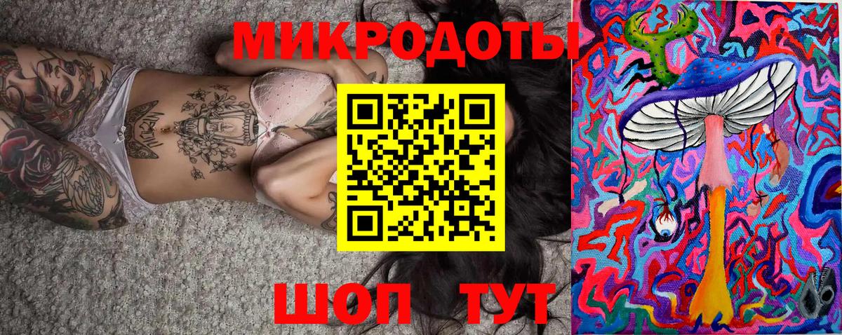Псилоцибиновые грибы MAGIC MUSHROOMS Кыштым