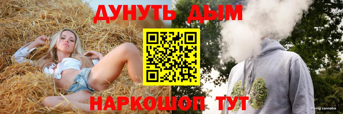 Канабис LSD WEED  Марихуана ГИДРОПОН  МАРИХУАНА план  Кыштым  Марихуана Bruce Banner  Вход с VPN 